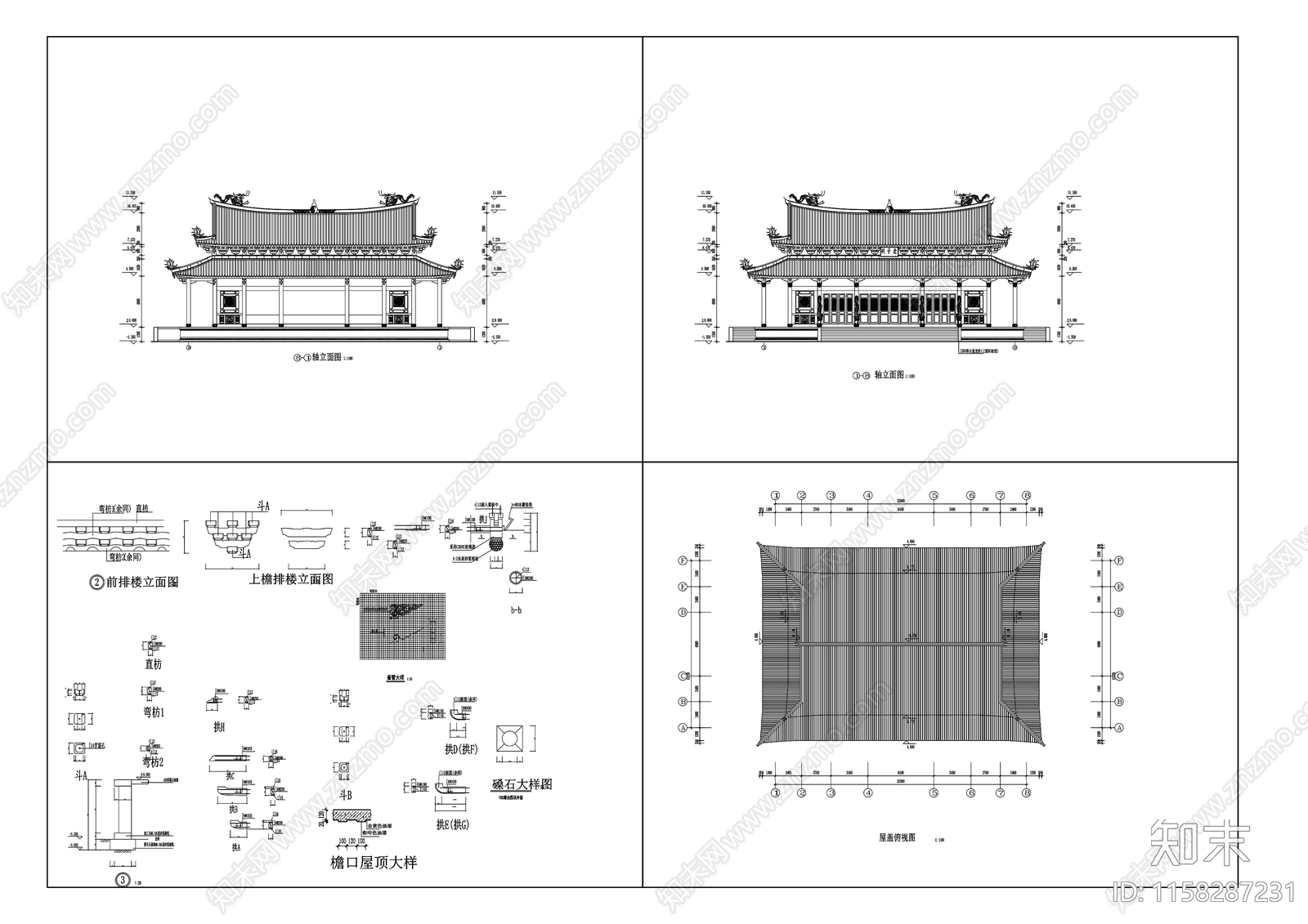 道家仿古建筑施工图下载【ID:1158287231】