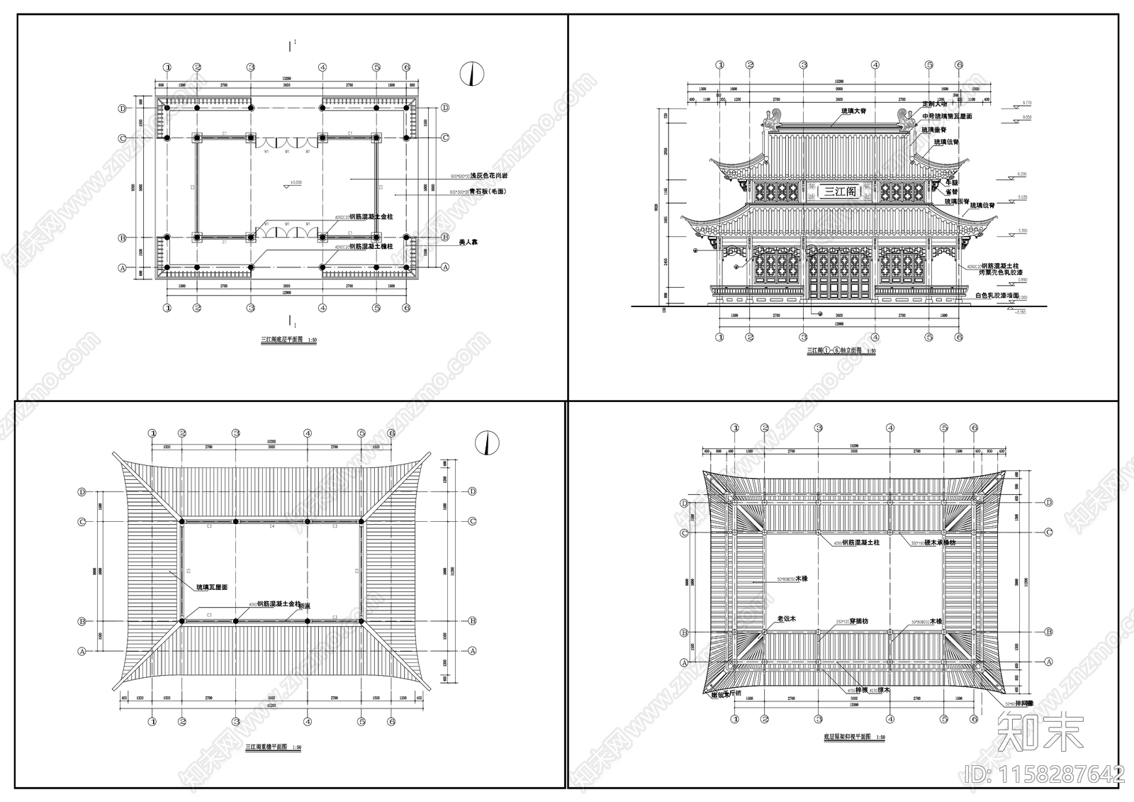 古建筑cad施工图下载【ID:1158287642】