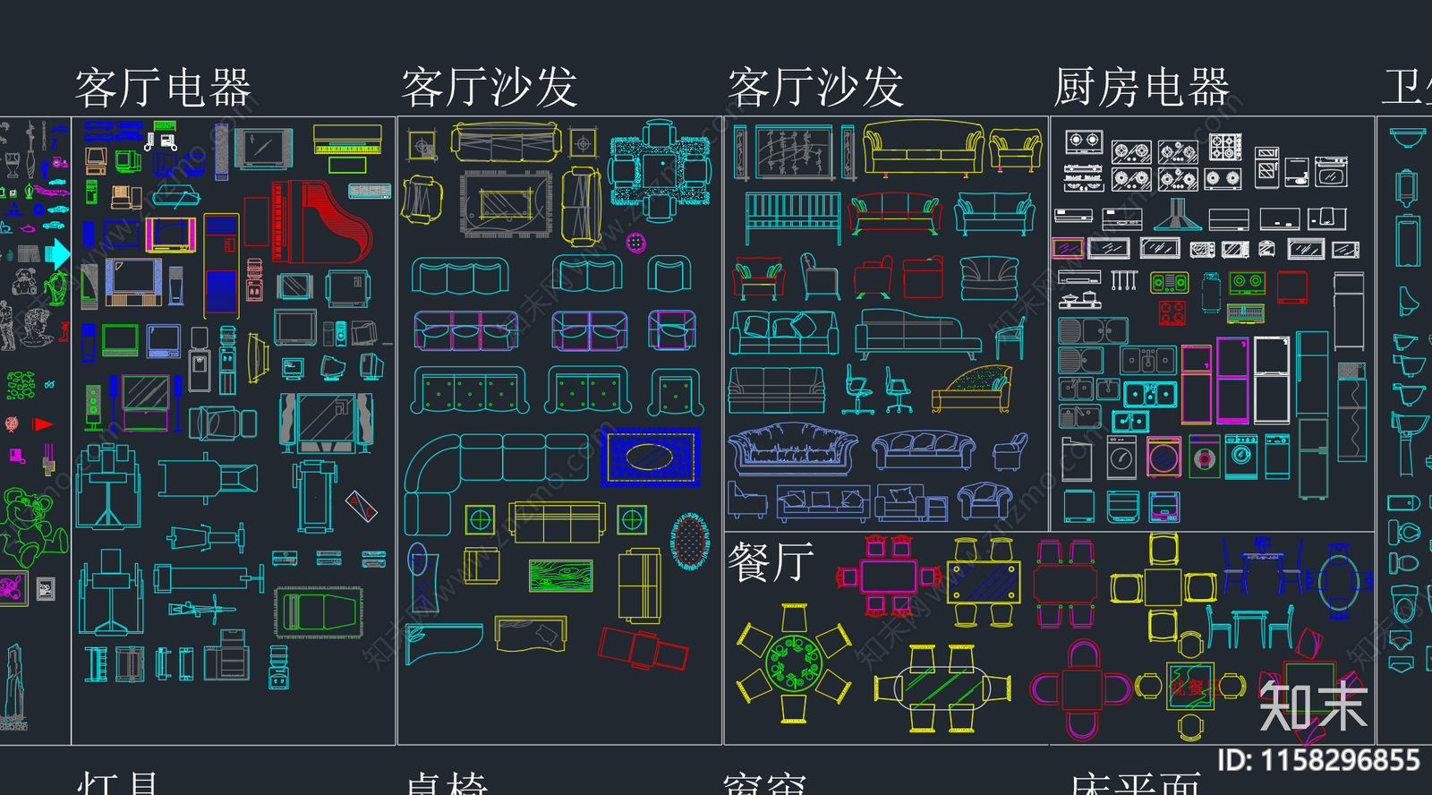 室内素材施工图下载【ID:1158296855】