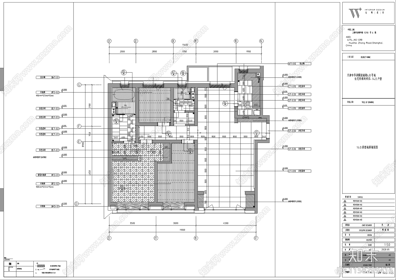 天津瑞府样板间140户cad施工图下载【ID:1158299416】