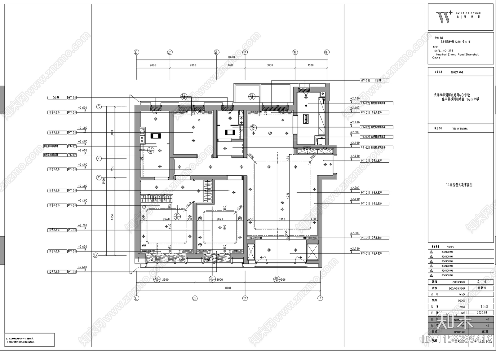 天津瑞府样板间140户cad施工图下载【ID:1158299416】