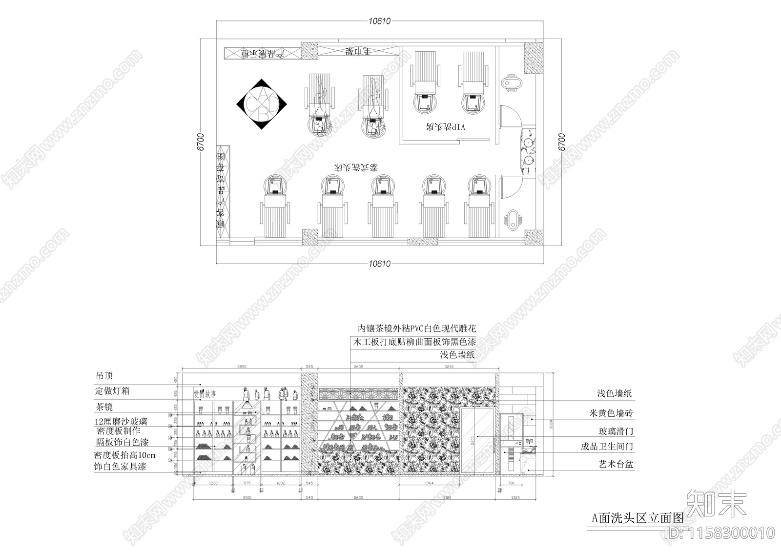 300㎡美容美发店cad施工图下载【ID:1158300010】