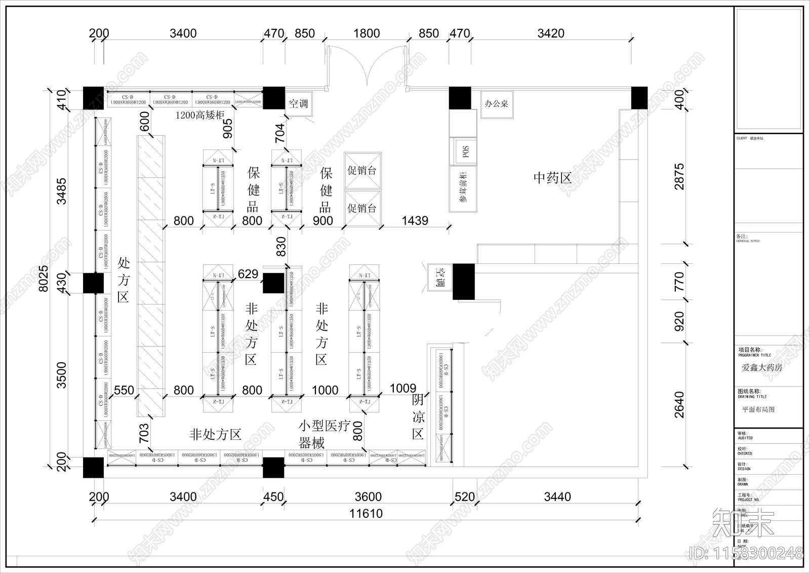 药店平面方案布局图cad施工图下载【ID:1158300248】