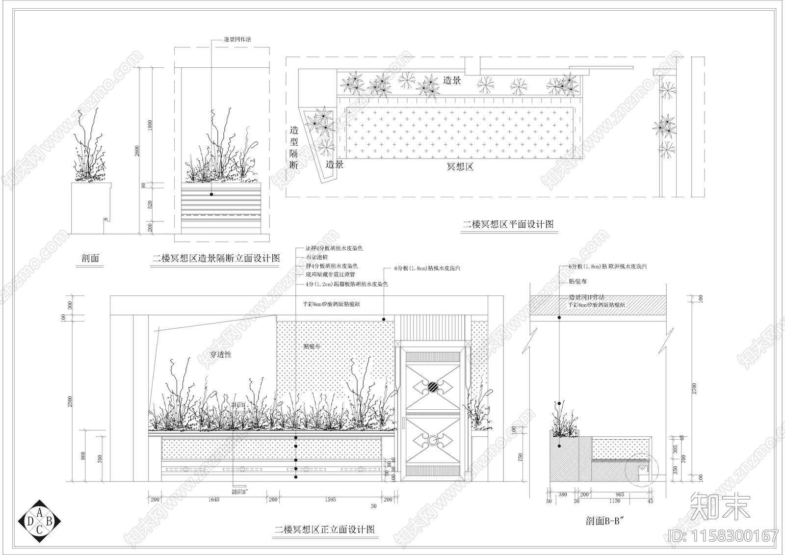 330㎡SPA水疗cad施工图下载【ID:1158300167】