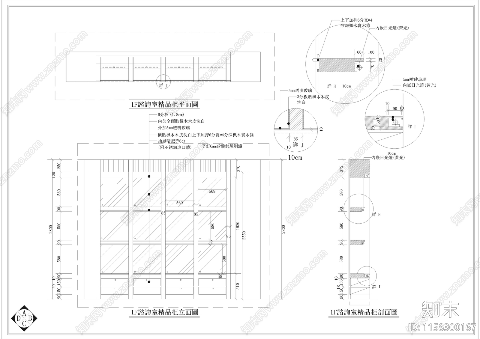 330㎡SPA水疗cad施工图下载【ID:1158300167】