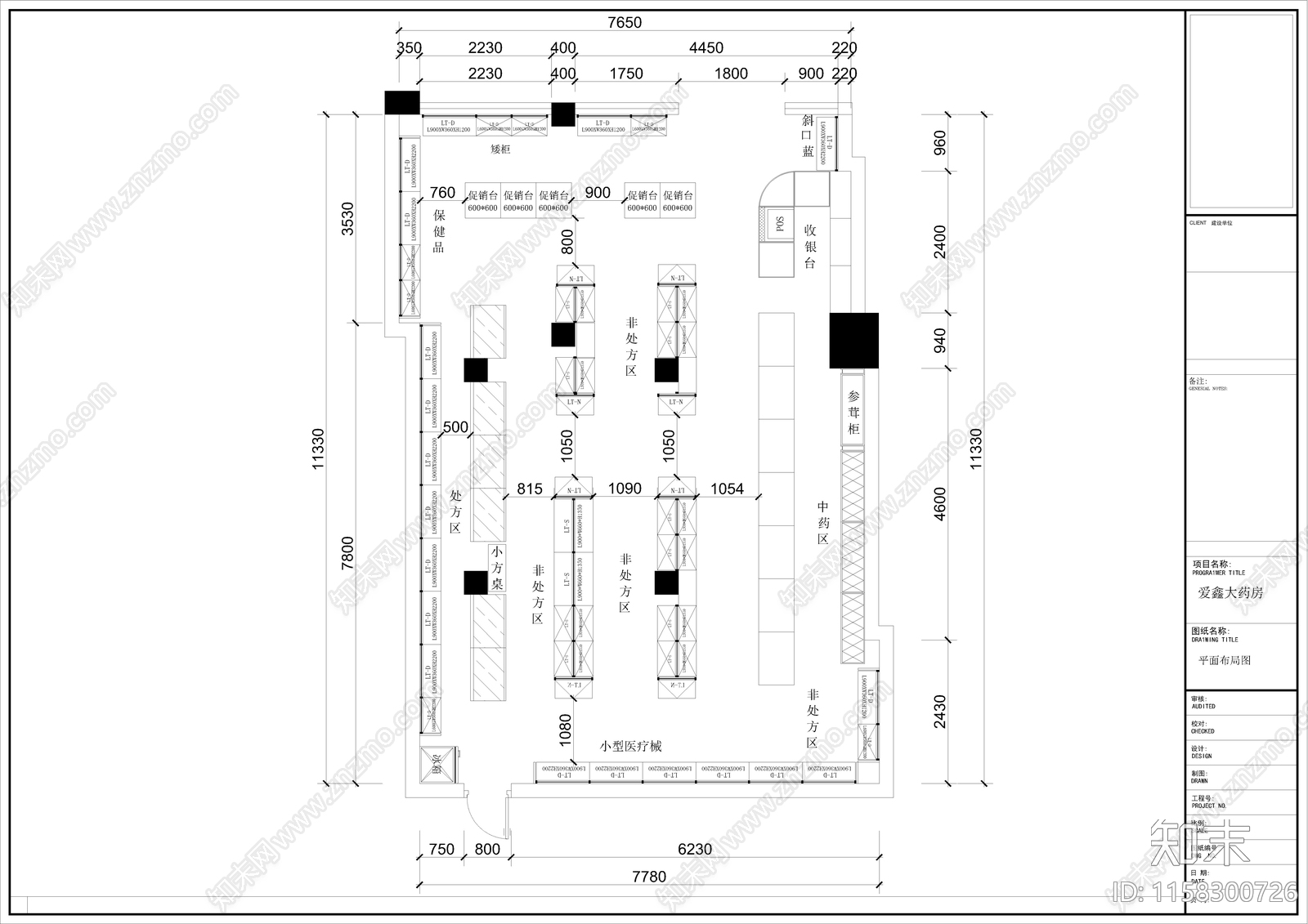 药店平面方案布局图cad施工图下载【ID:1158300726】