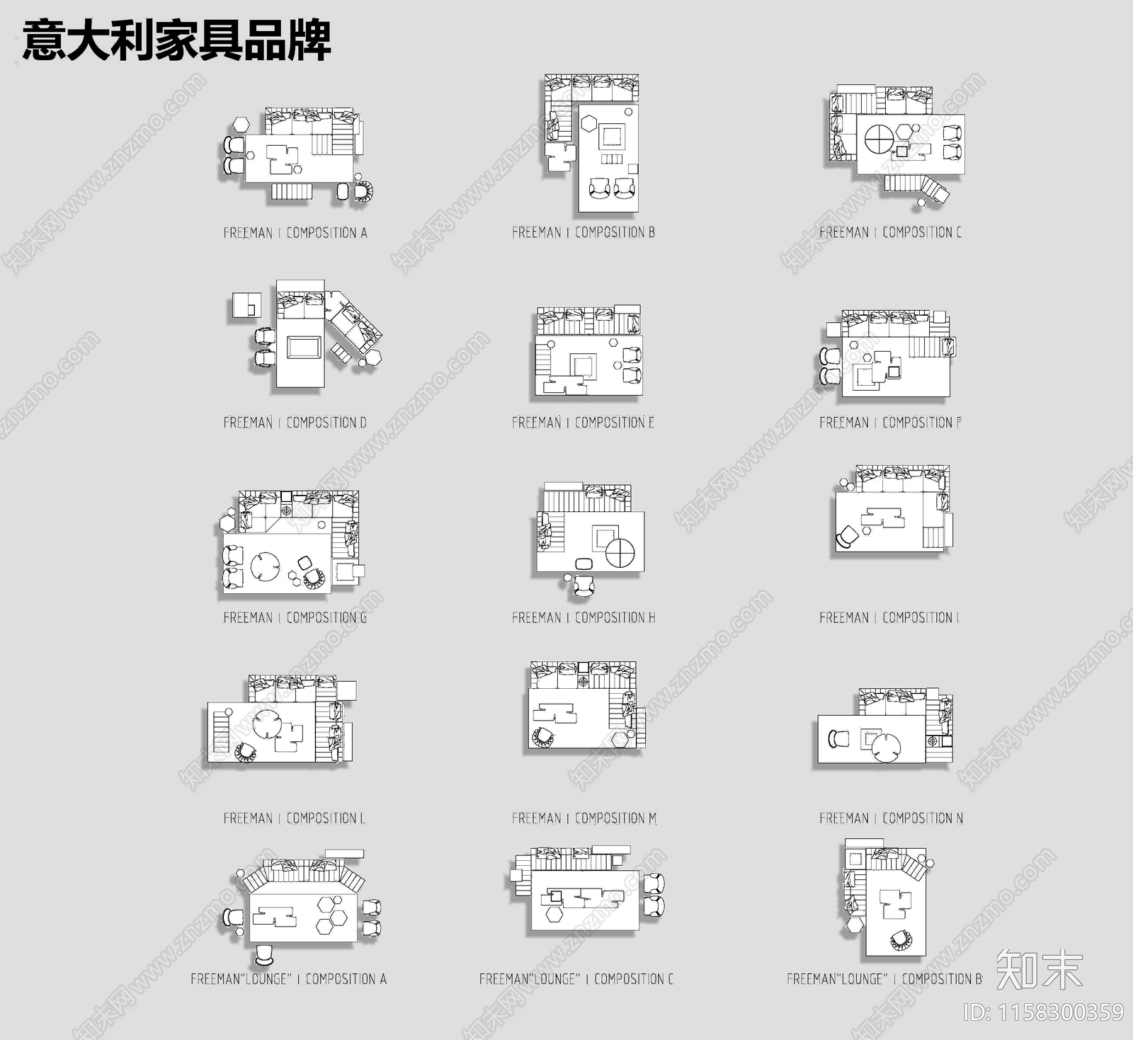 意大利家具品牌整理图块cad施工图下载【ID:1158300359】
