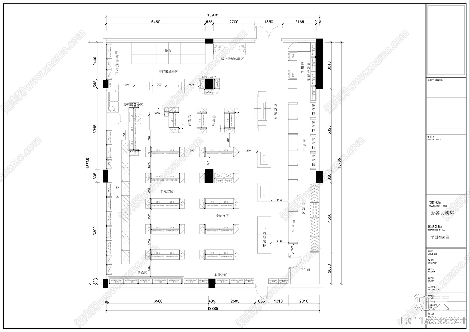 药店平面方案布局图cad施工图下载【ID:1158300841】