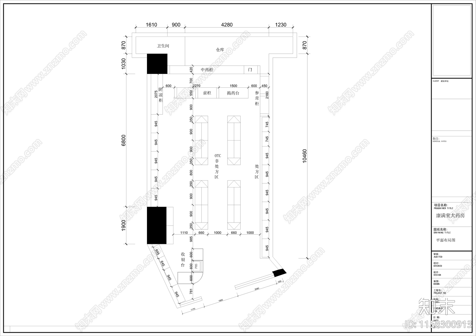 药店平面方案布局图cad施工图下载【ID:1158300913】