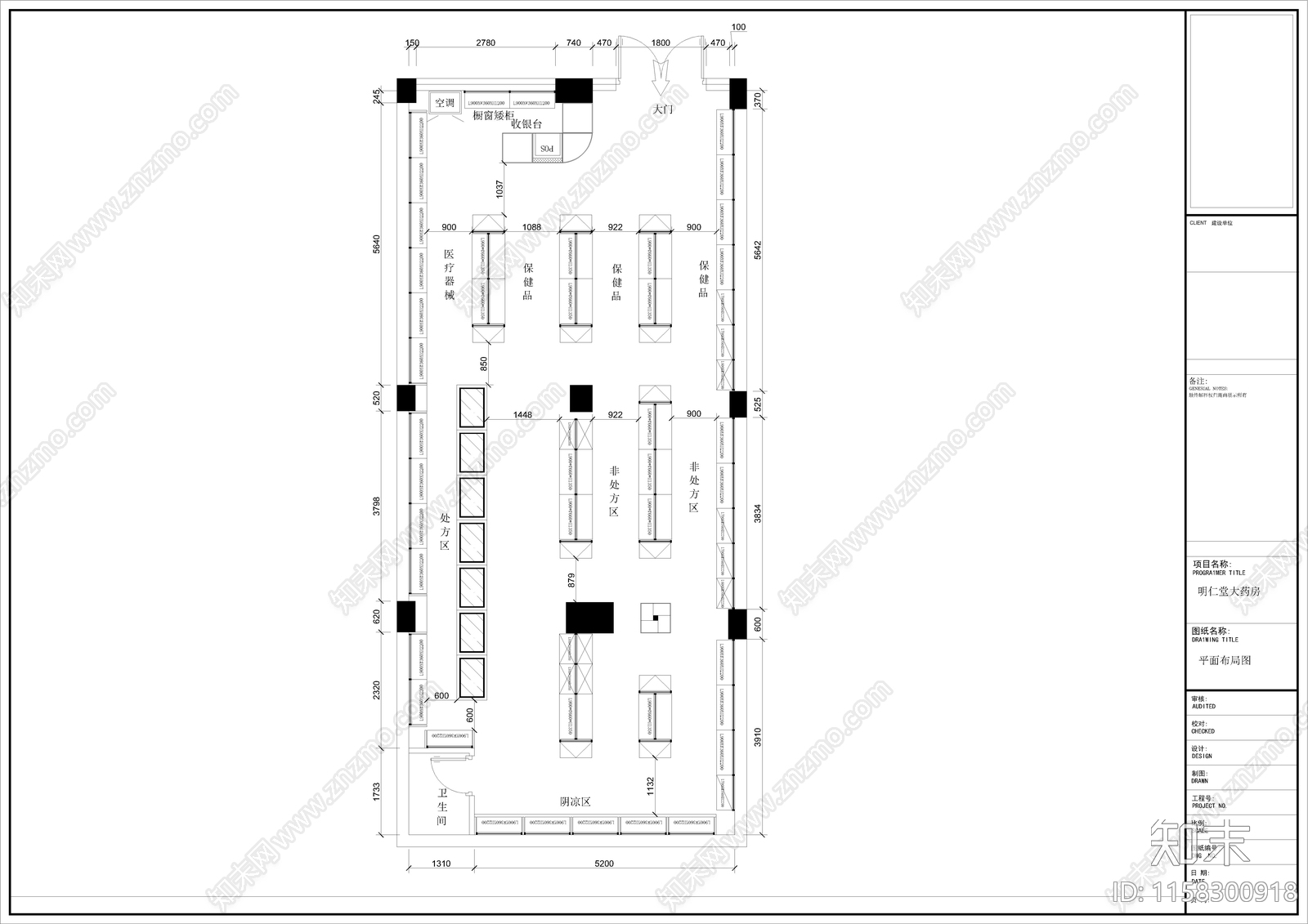 药店平面方案布局图cad施工图下载【ID:1158300918】