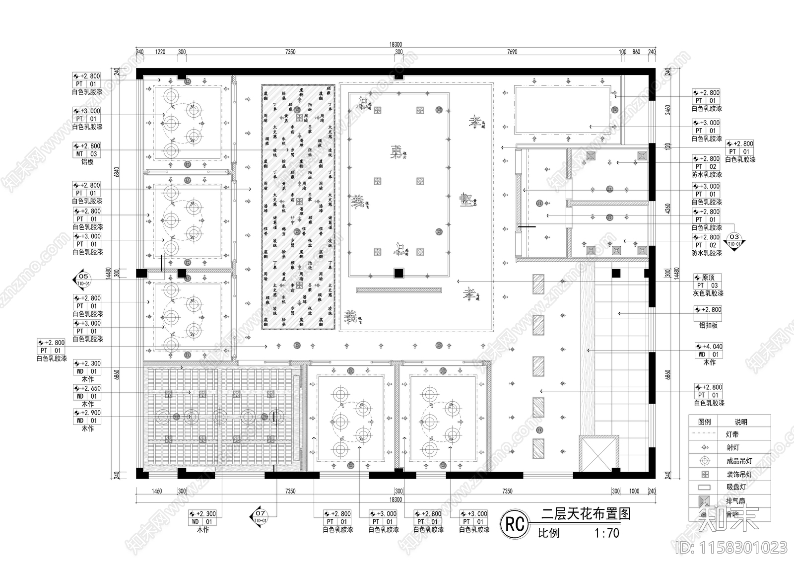 500㎡火锅店cad施工图下载【ID:1158301023】