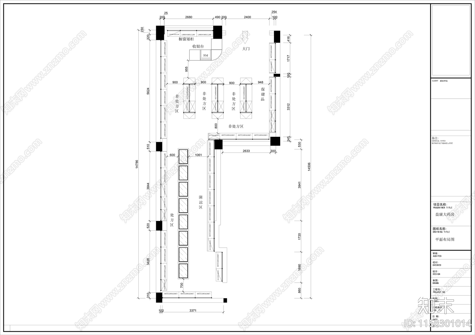 药店平面方案布局图cad施工图下载【ID:1158301014】