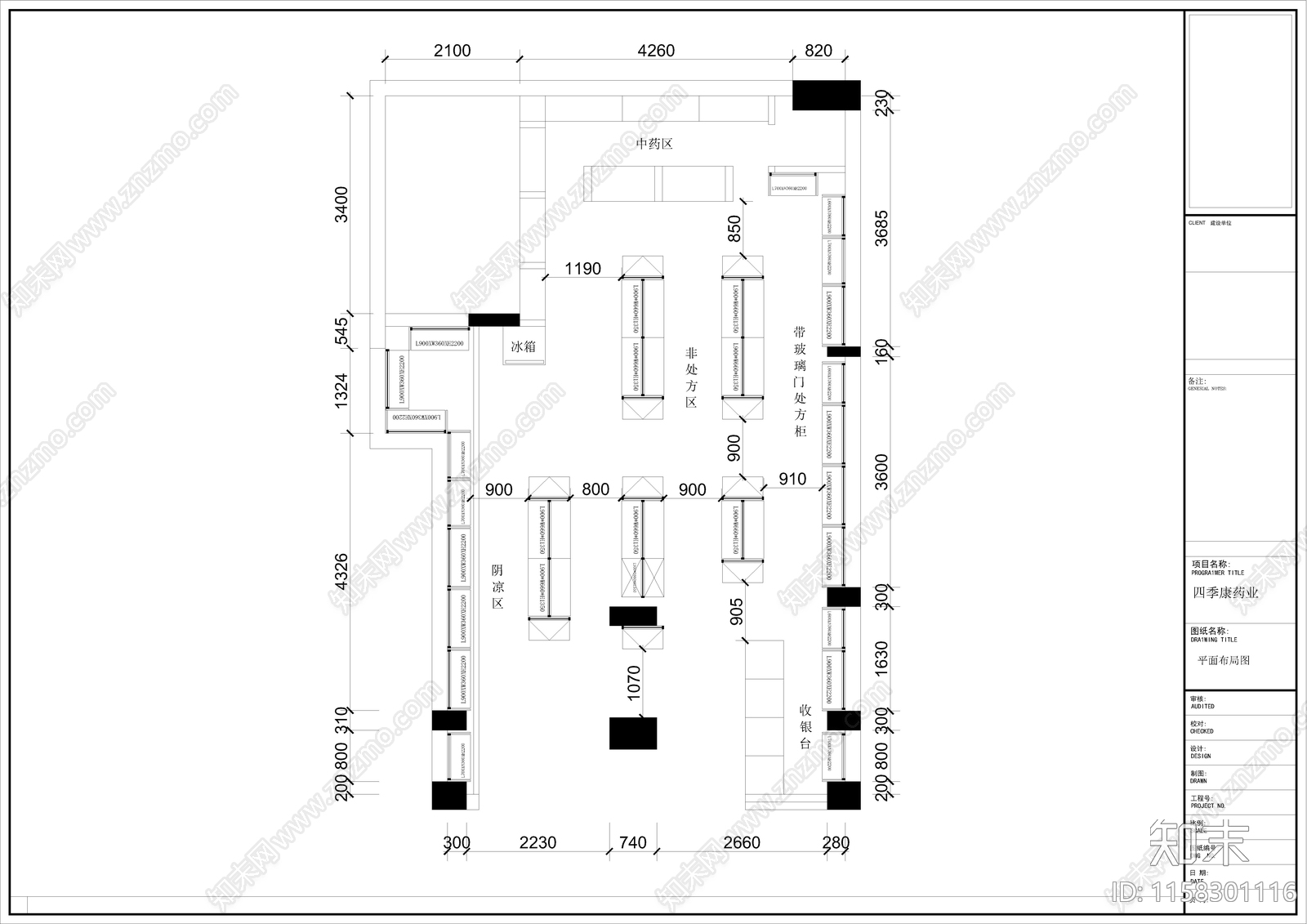 药店平面方案布局图cad施工图下载【ID:1158301116】