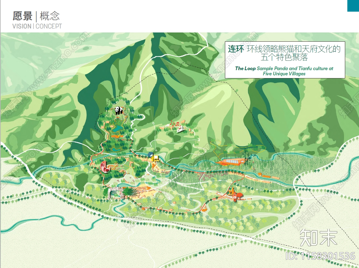 现代成都特色动物园景观总体规划设计方案文本下载【ID:1158301536】