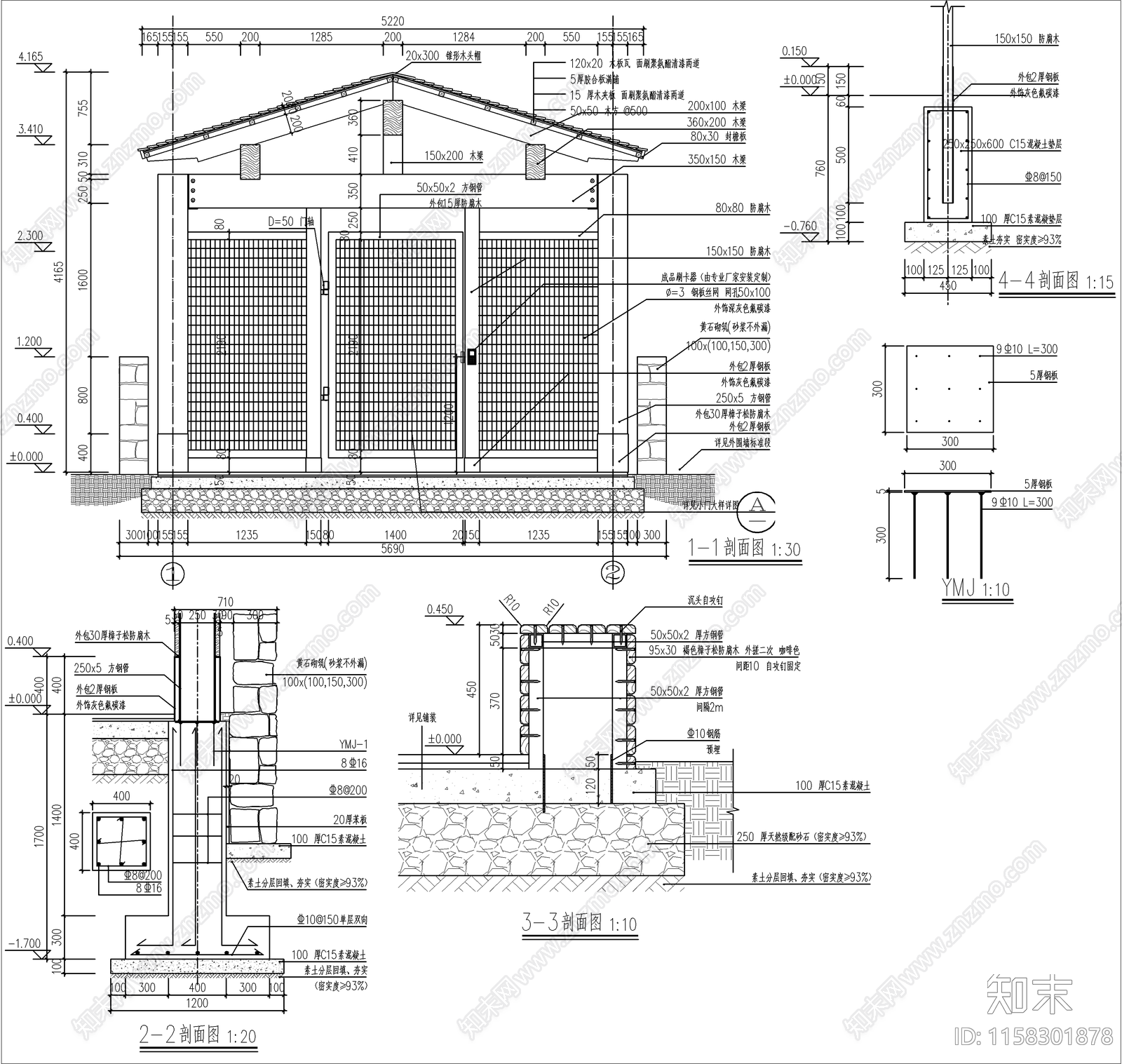 新中式防腐木人字顶廊架cad施工图下载【ID:1158301878】