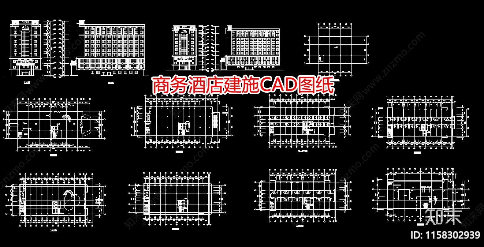 商务酒店建施图纸cad施工图下载【ID:1158302939】