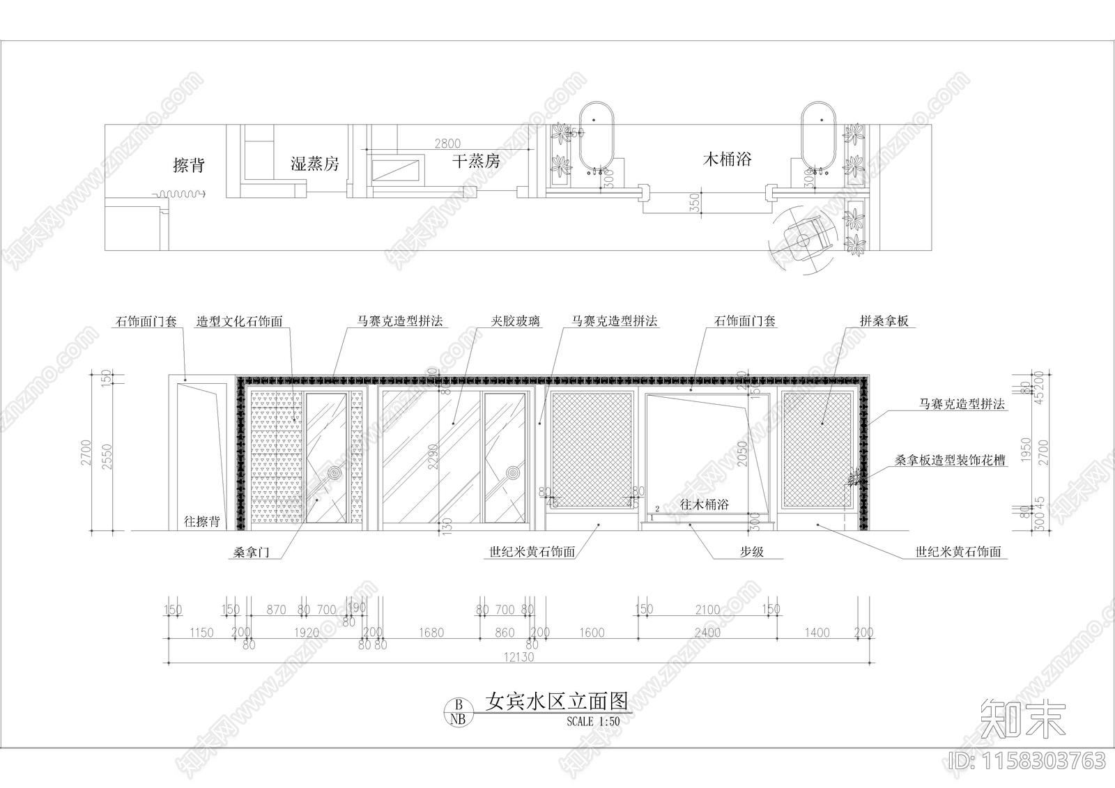 1580㎡汤泉水疗cad施工图下载【ID:1158303763】