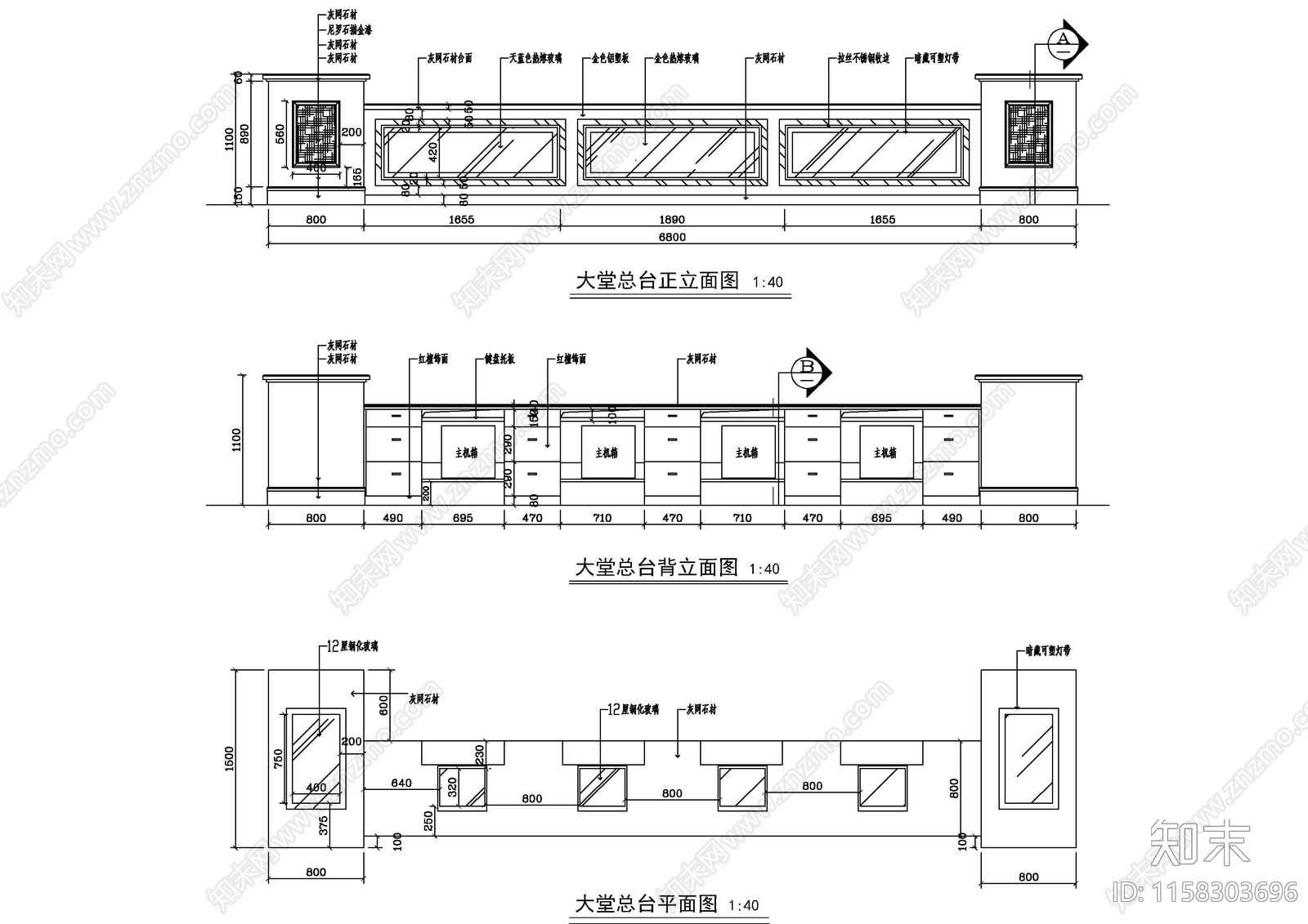 酒店大堂服务总台图cad施工图下载【ID:1158303696】