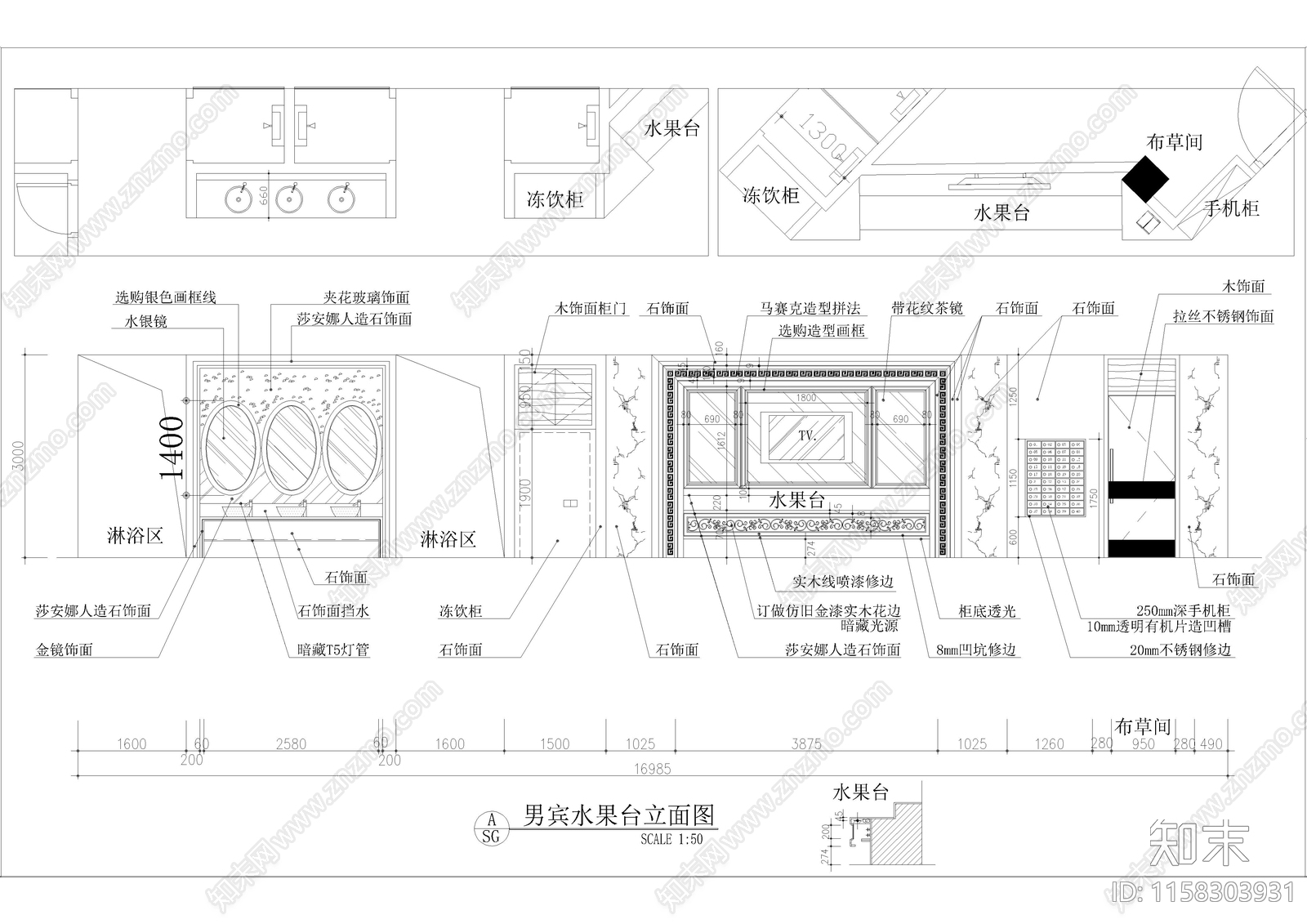 1600㎡汤泉水疗cad施工图下载【ID:1158303931】