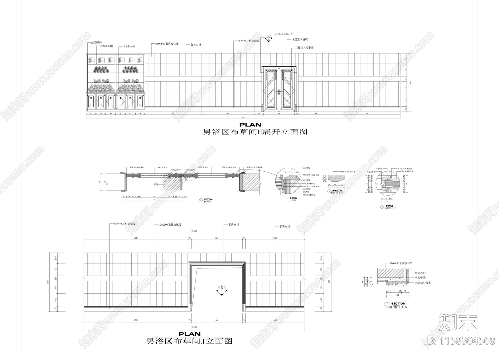 2860㎡汤泉水疗cad施工图下载【ID:1158304568】