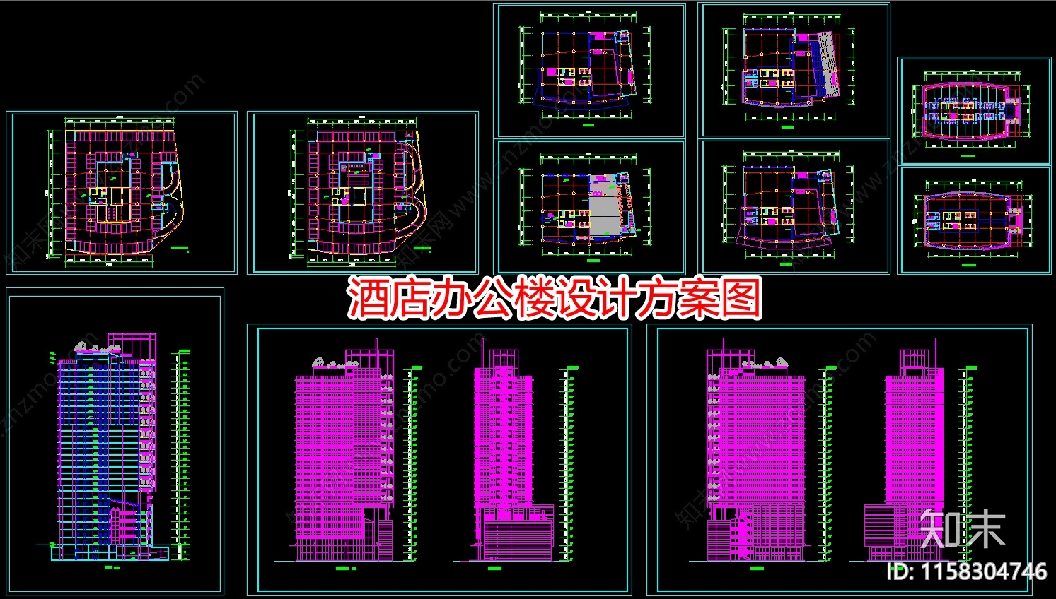 酒店办公楼设计方案图cad施工图下载【ID:1158304746】