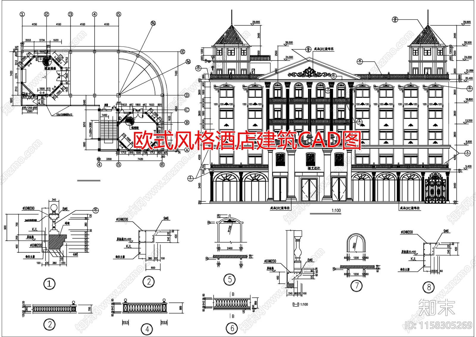 欧式风格酒店建筑图cad施工图下载【ID:1158305269】