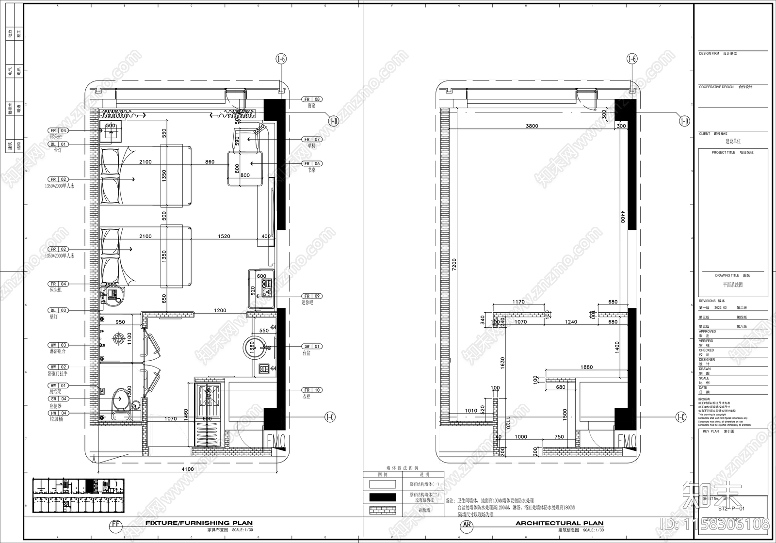 现代双床房平立cad施工图下载【ID:1158306108】