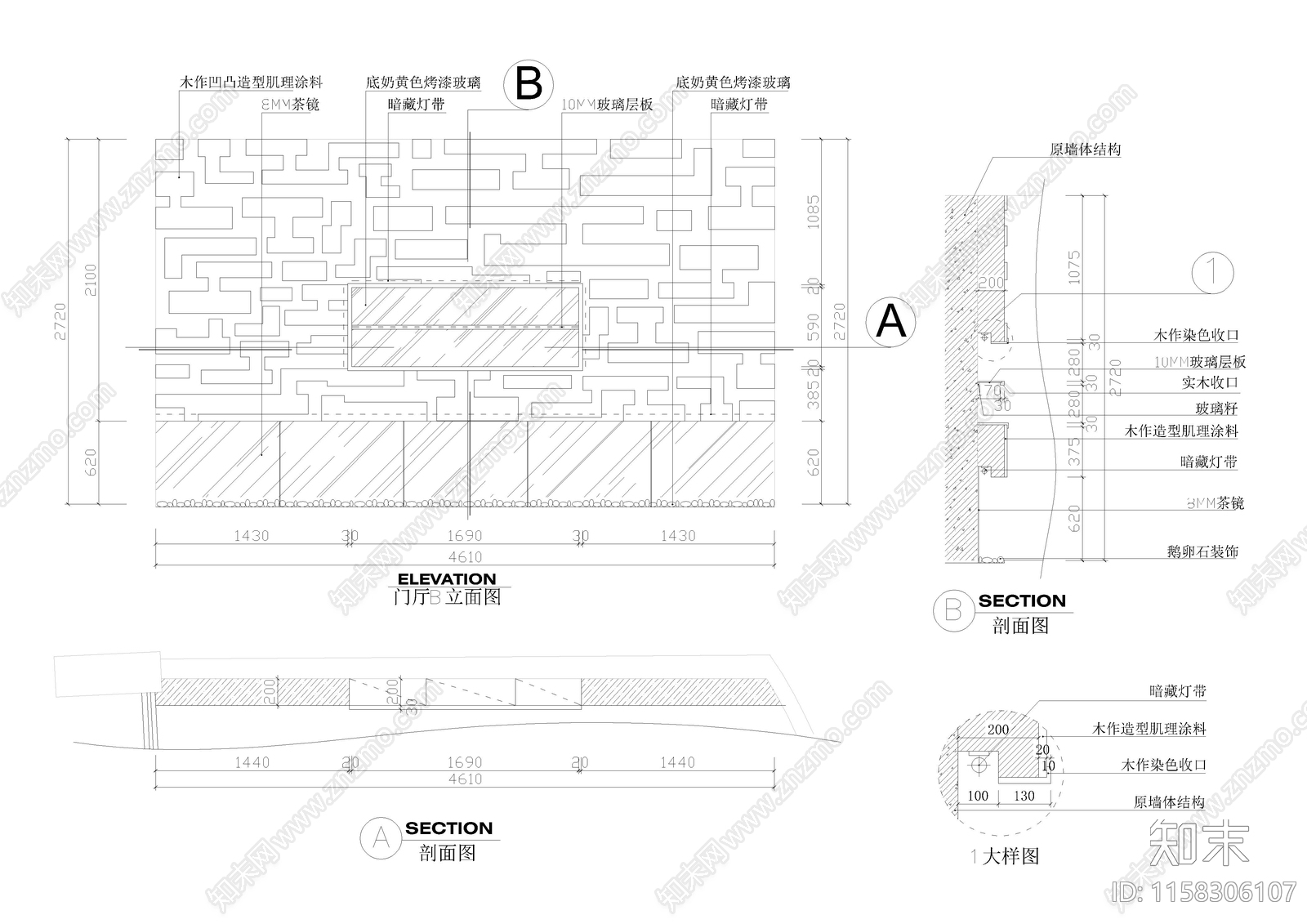 美容院cad施工图下载【ID:1158306107】