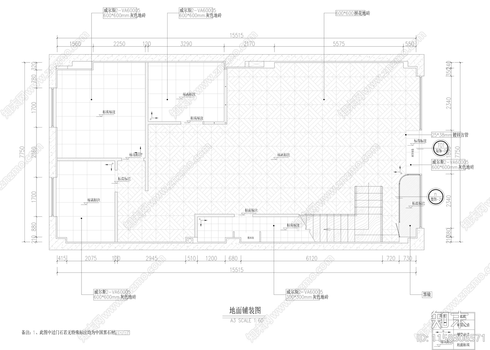 西饼店烘焙店cad施工图下载【ID:1158306571】