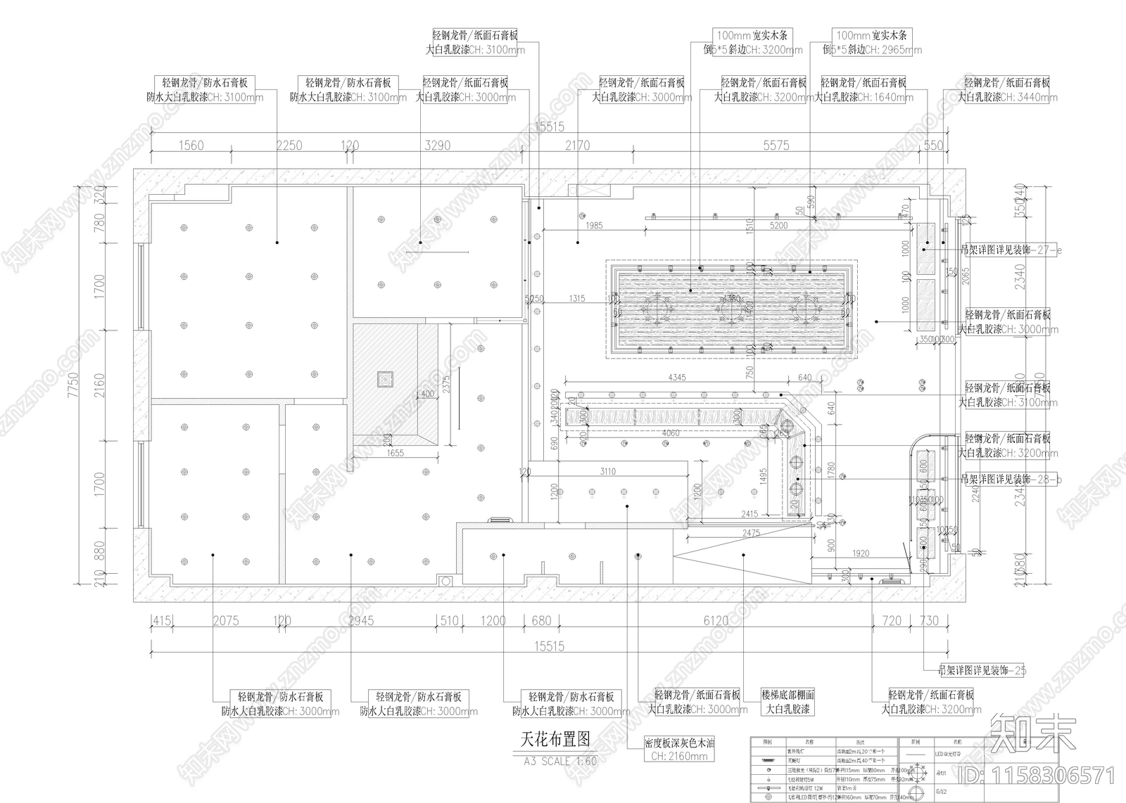 西饼店烘焙店cad施工图下载【ID:1158306571】