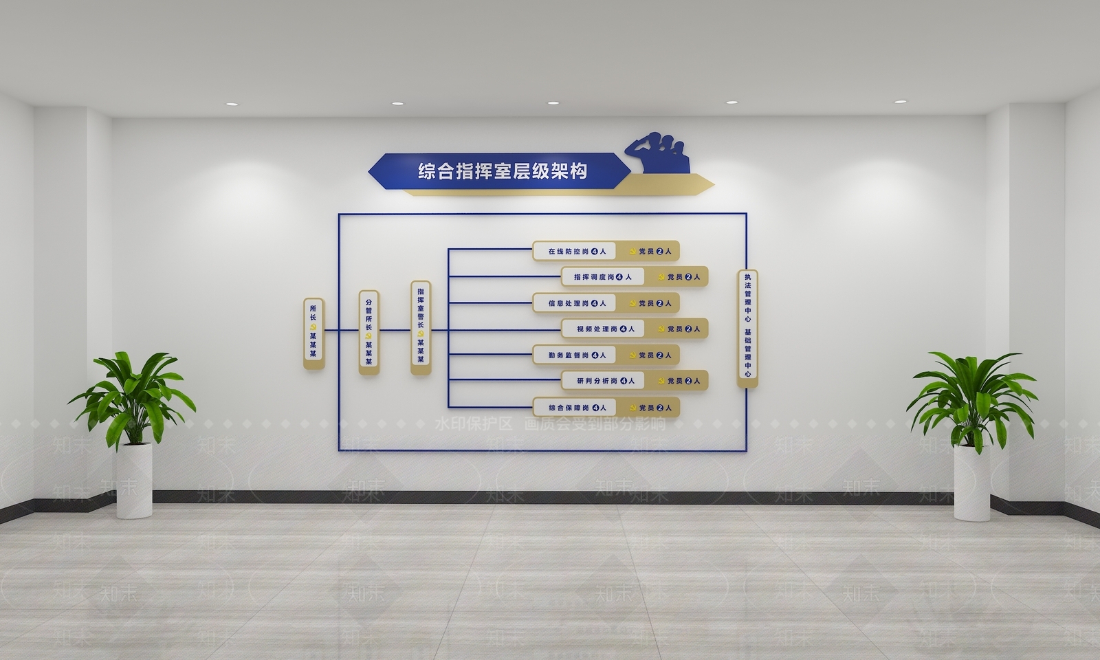 现代架构图展示墙SU模型下载【ID:1158306703】