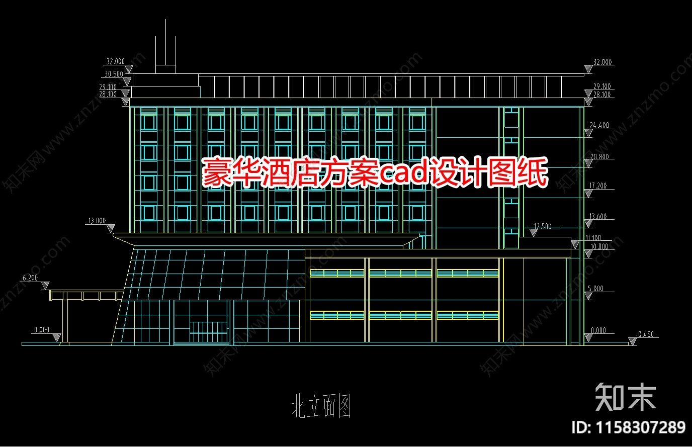 豪华酒店方案设计图纸cad施工图下载【ID:1158307289】