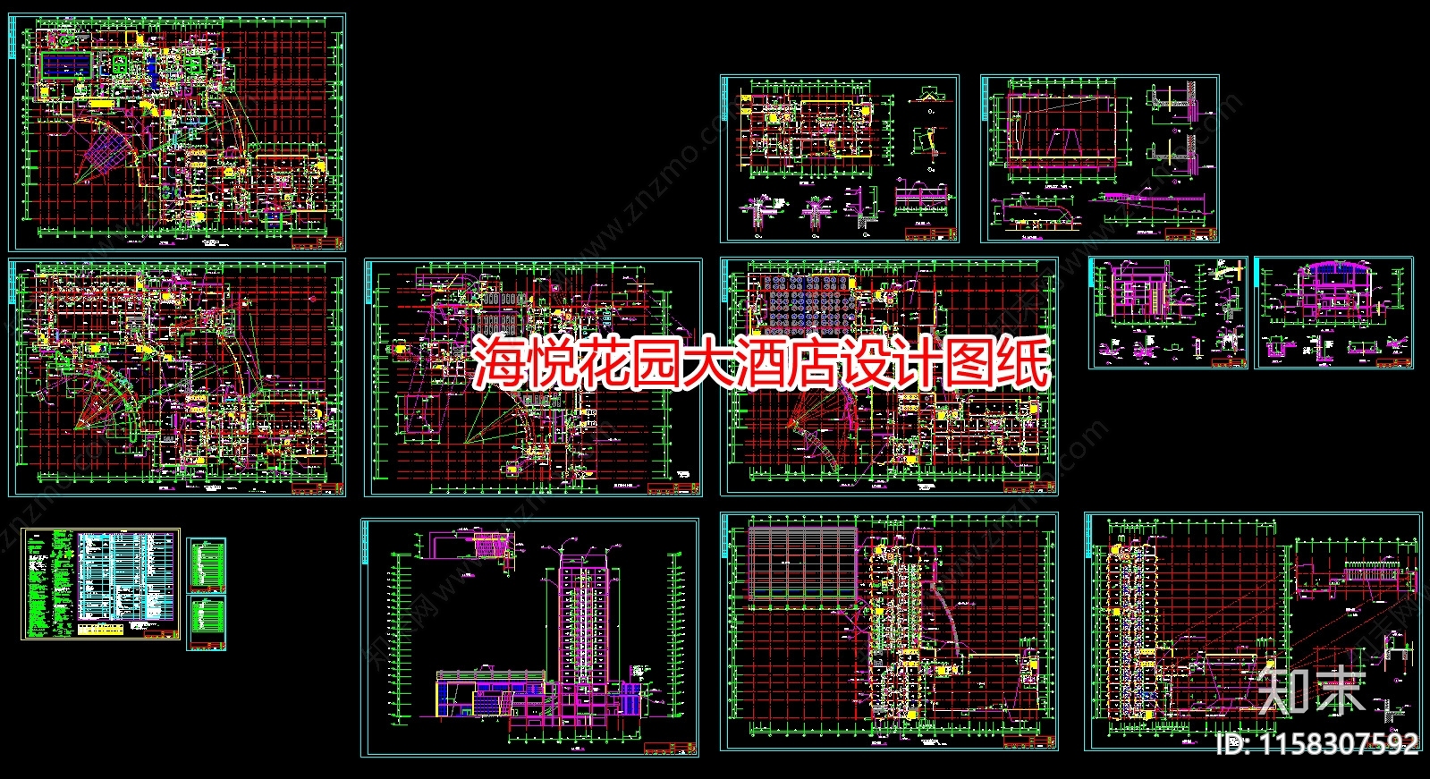 海悦花园大酒店设计图纸cad施工图下载【ID:1158307592】