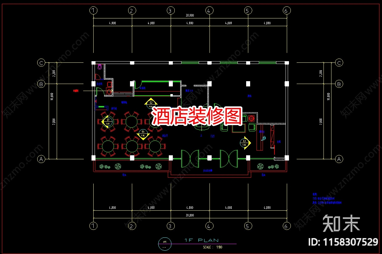 酒店装修图cad施工图下载【ID:1158307529】