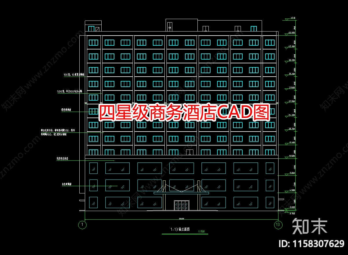 四星级商务酒店图cad施工图下载【ID:1158307629】