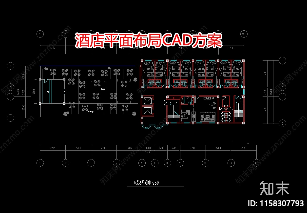 酒店平面布局方案cad施工图下载【ID:1158307793】