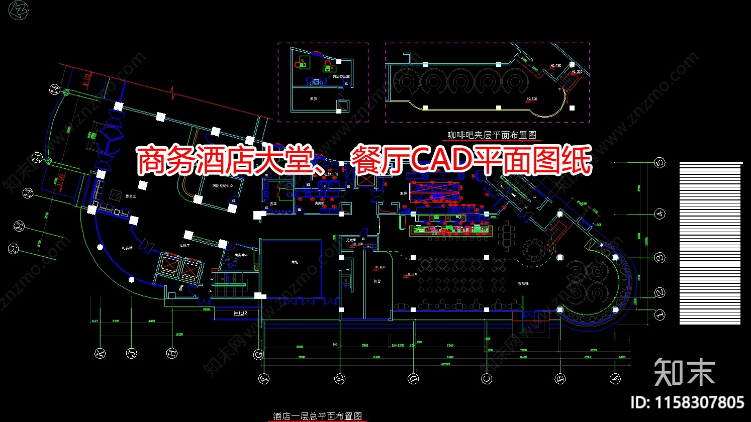 商务酒店大堂施工图下载【ID:1158307805】