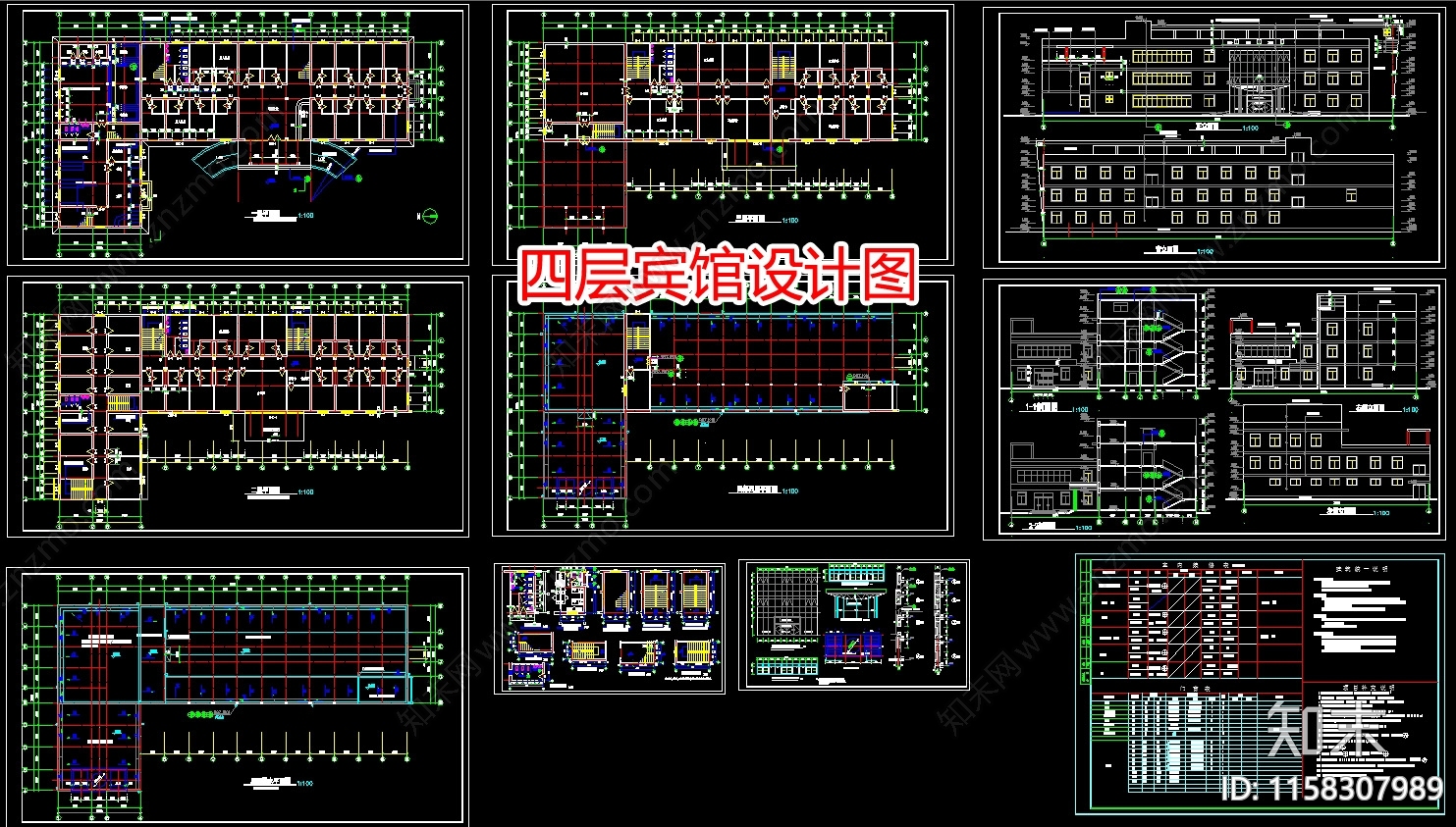 四层宾馆设计图cad施工图下载【ID:1158307989】