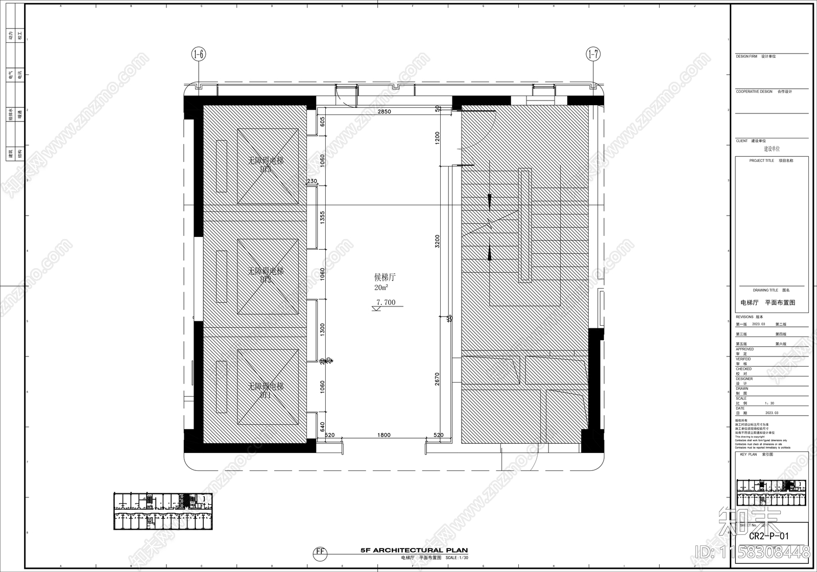 现代酒店电梯厅平立面节点施工详图施工图下载【ID:1158308448】