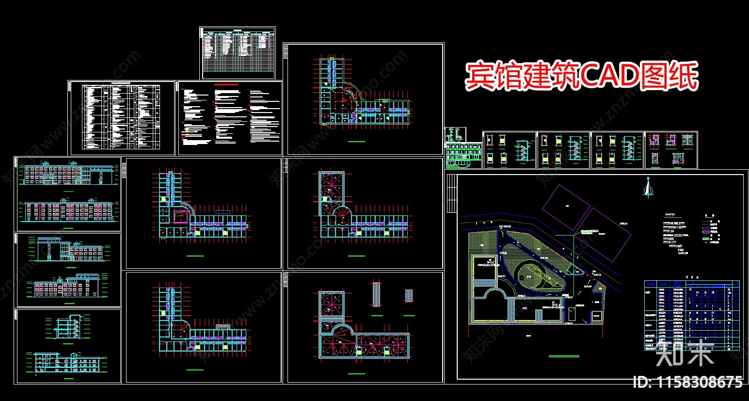 宾馆建筑图纸cad施工图下载【ID:1158308675】