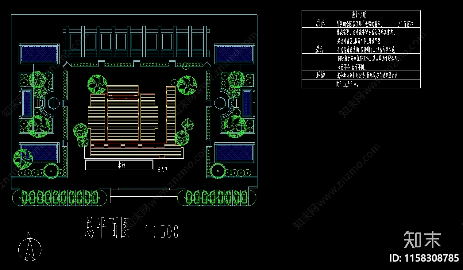 四合院宾馆设计方案cad施工图下载【ID:1158308785】