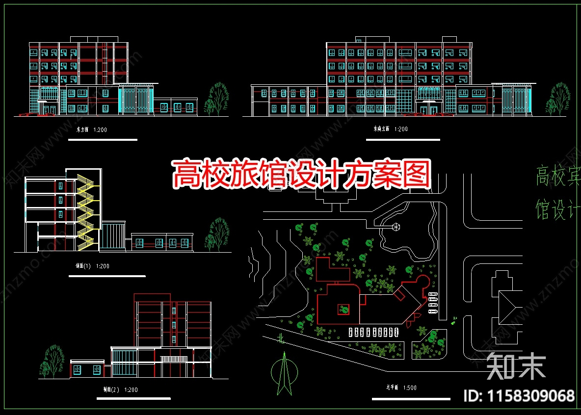 高校旅馆设计方案图施工图下载【ID:1158309068】