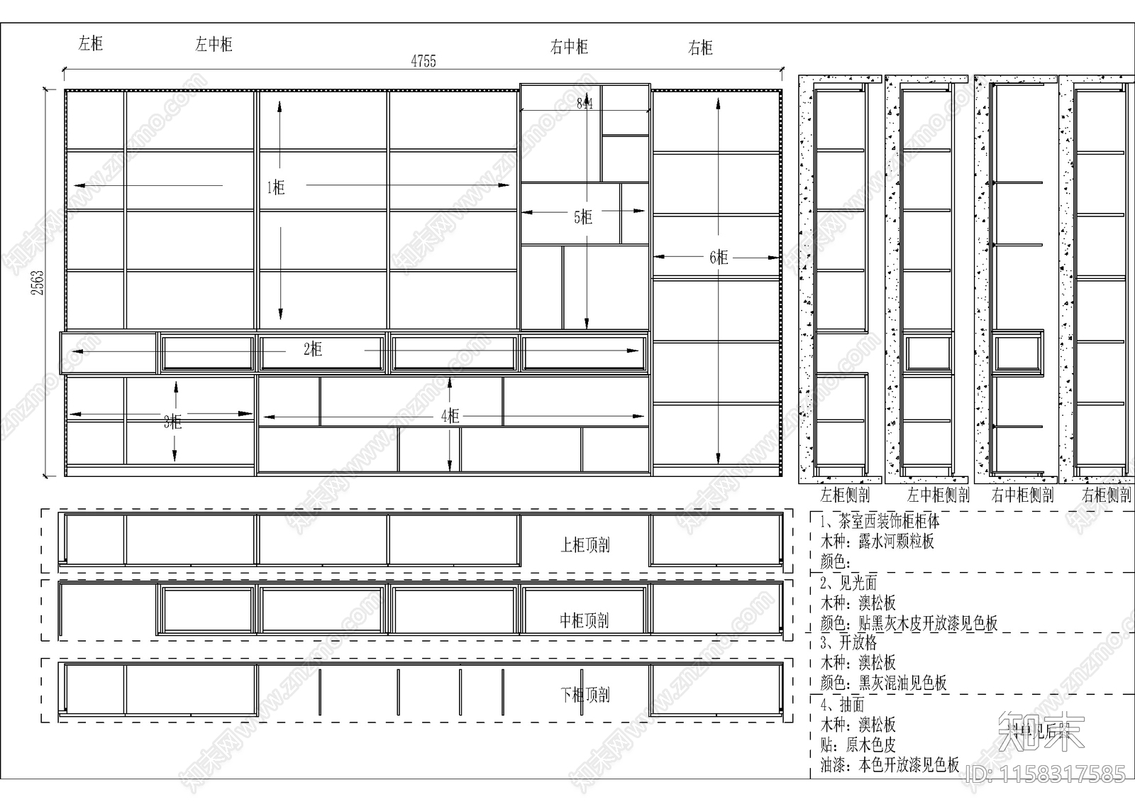 意式整木定制产品深化图纸共计二百多页cad施工图下载【ID:1158317585】