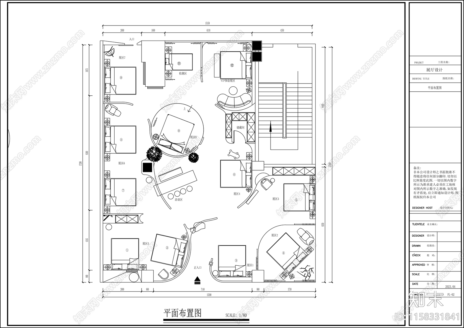 智能床垫展厅平cad施工图下载【ID:1158331841】