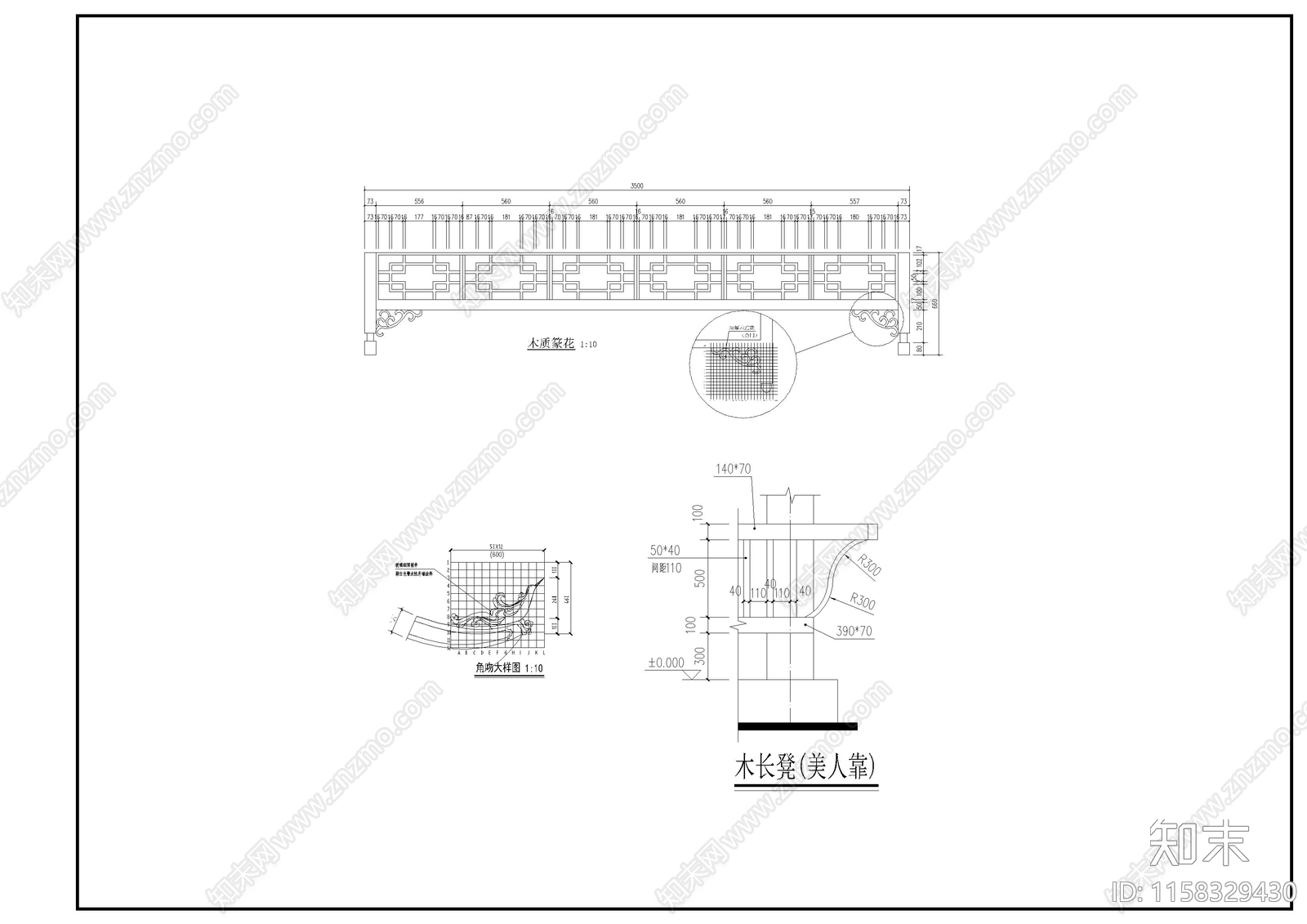 侗族鼓楼cad施工图下载【ID:1158329430】