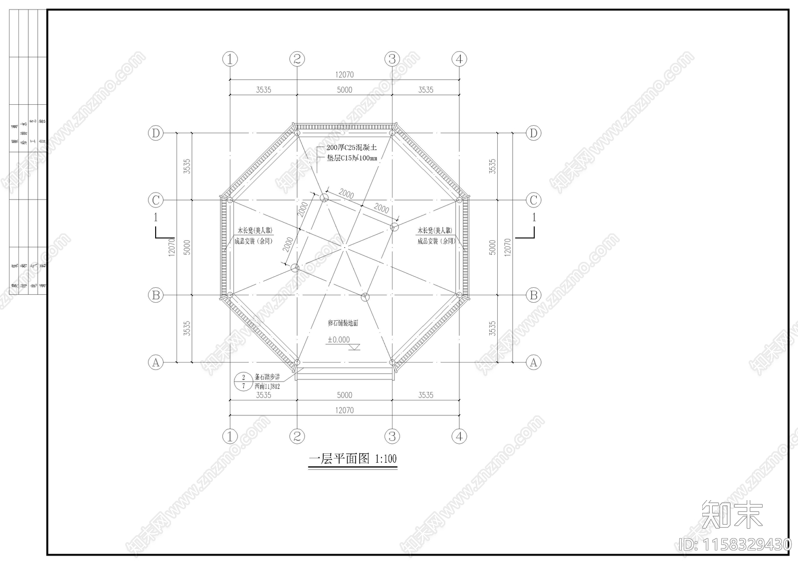 侗族鼓楼cad施工图下载【ID:1158329430】