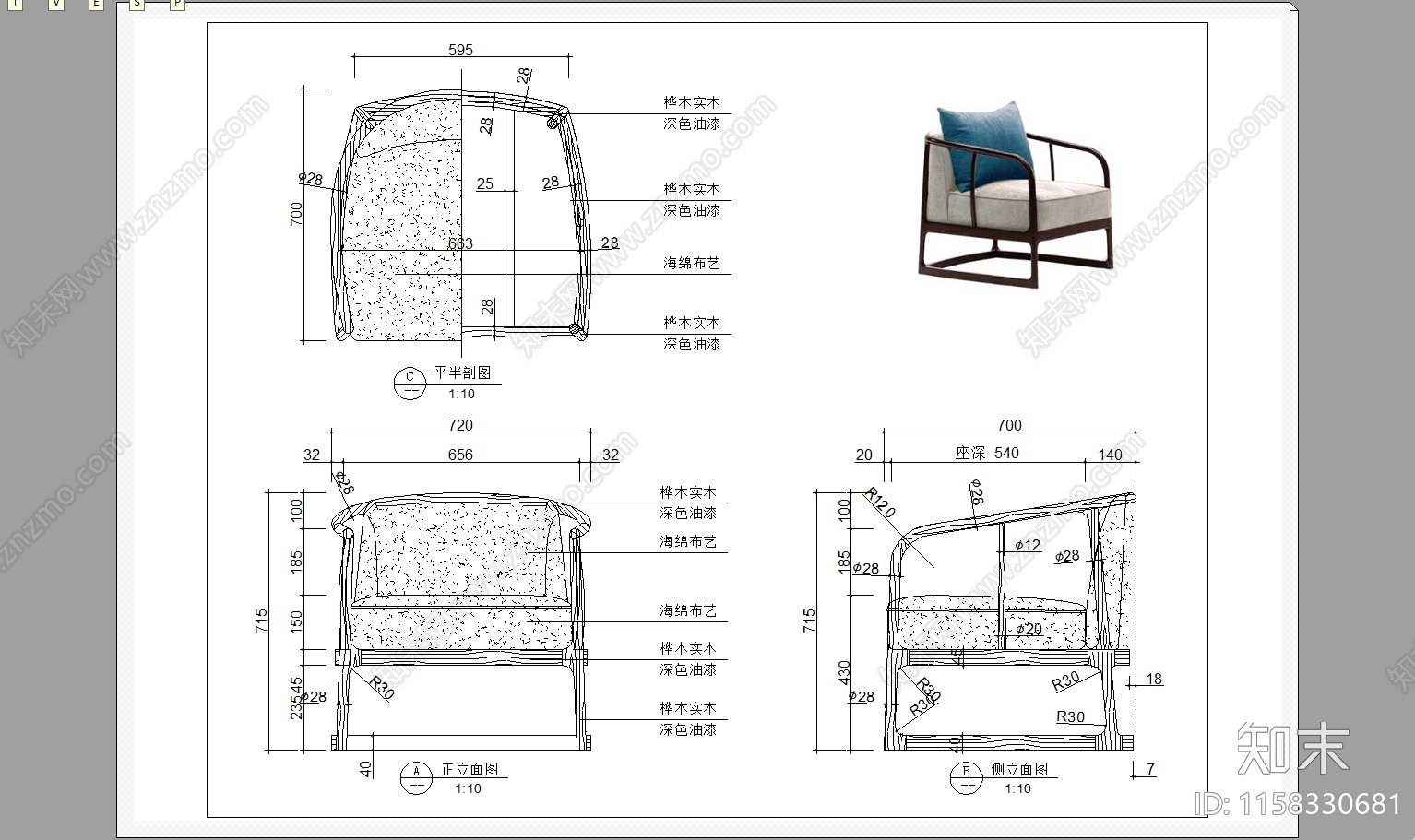 休闲沙发施工图下载【ID:1158330681】