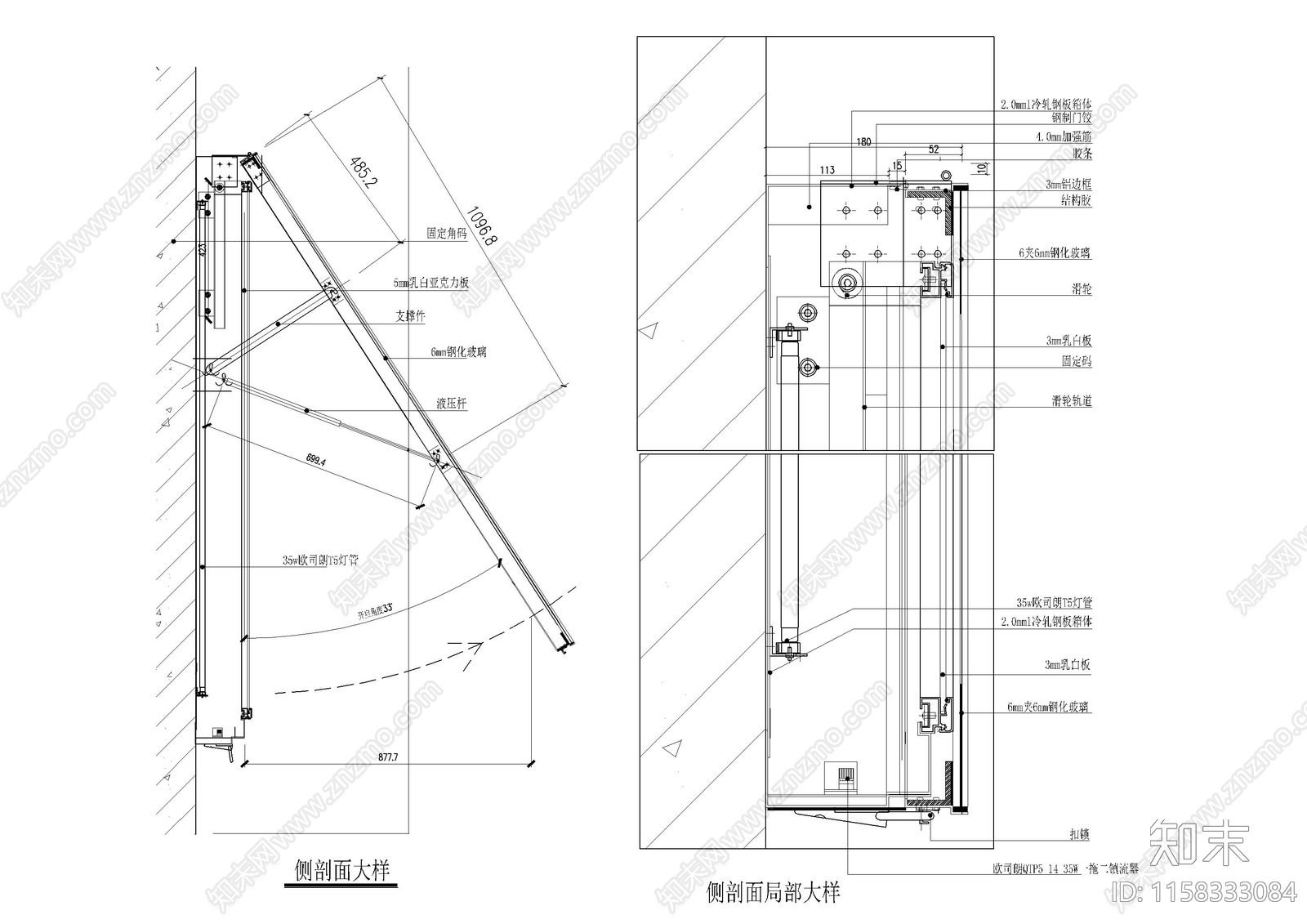 广告灯箱精细节点大样图施工图下载【ID:1158333084】