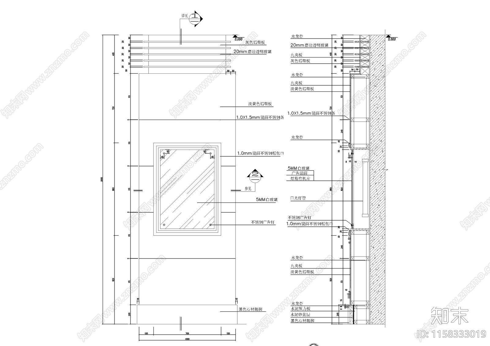 铝塑板灯箱片包方柱节点大样图施工图下载【ID:1158333019】