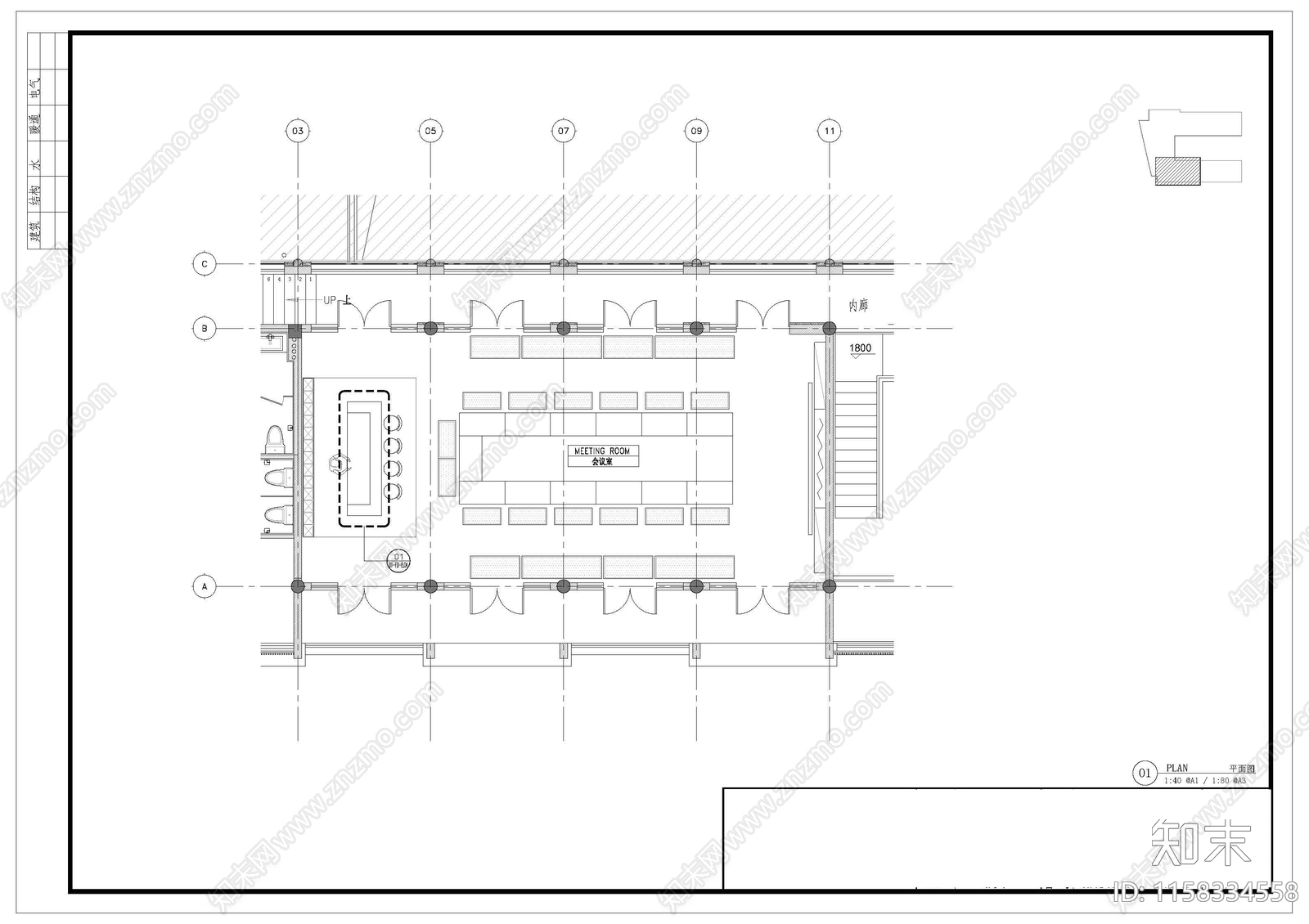 会议室水吧cad施工图下载【ID:1158334558】